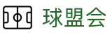 球盟会·QMH(中国)-官方网站